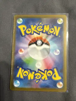 Poliwhirl 176/165 LP Pokemon Card 151 Japanese Pokemon Card TCG - Image 2
