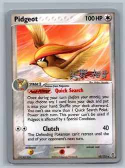 Pokemon TCG Pidgeot #10/112 (Hiroki Yano) Rare CCG 2006 World Championships - Image 1