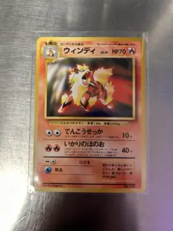 Pokemon Arcanine 1999 CD Promo #59 CGC 10 Japanese Edition - Image 1