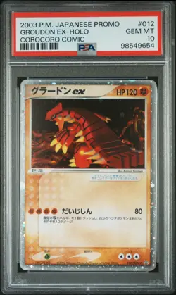 Groudon EX Pokemon 2003 Holo Corocoro Comic Promo Japanese 012/ADV-P PSA 10 - Image 1