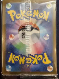 Pokemon TCG JPN Hiroshima Special Promo Pikachu 261/SV-P Sealed *Crimp Error* - Image 3