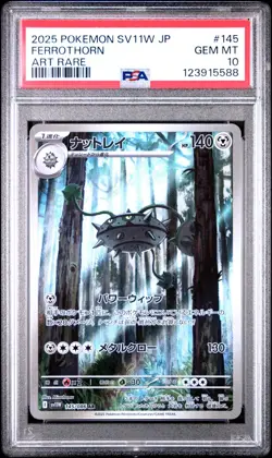 2025 POKEMON JPN SV11W-WHITE FLARE ART RARE #145 FERROTHORN PSA 10 - Image 1