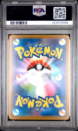 2025 POKEMON JPN SV11W-WHITE FLARE ART RARE #145 FERROTHORN PSA 10 - Image 2