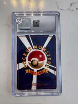 1997 Dark Gyarados Holo Rare No. 130 Rocket Gang Pokemon Japanese CGC 10 - Image 3