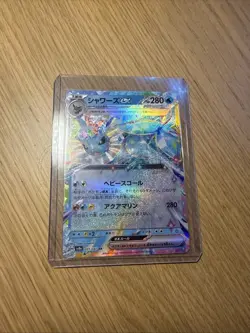 Pokemon Vaporeon ex 031/187 Terastal Festival SV8a Japanese Double Rare Holo NM - Image 1