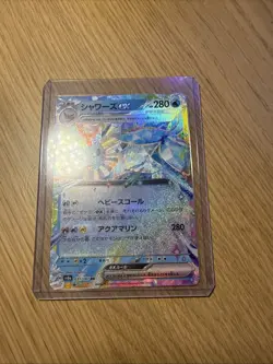 Pokemon Vaporeon ex 031/187 Terastal Festival SV8a Japanese Double Rare Holo NM - Image 2