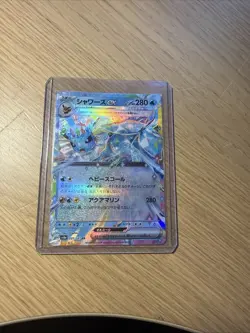 Pokemon Vaporeon ex 031/187 Terastal Festival SV8a Japanese Double Rare Holo NM - Image 4