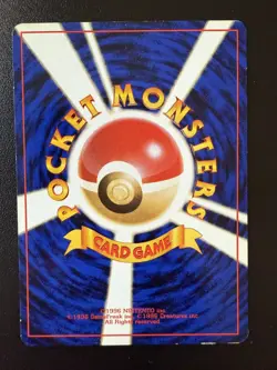 Pokemon 1999 Sabrina's Gaze (Banned Art) Japanese City Gym Decks LP - Image 2