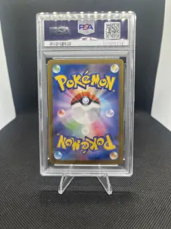 PSA 10 Hop's Zacian sv9 128/100 SAR Battle Partners Pokemon TCG Japanese - Image 2