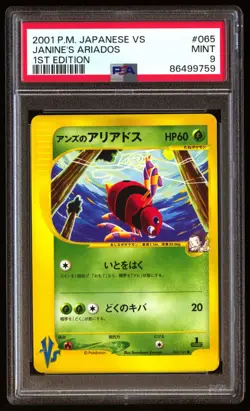 PSA 9 Mint Janine's Ariados 065/141 VS Series 1st ED 2001 Japanese Graded Card - Image 1