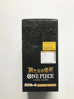 New One Piece Card The New Emperor OP-09 op09 Booster Box Japanese Version - Image 2