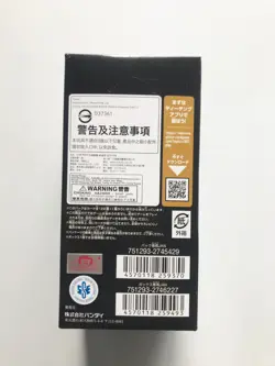New One Piece Card The New Emperor OP-09 op09 Booster Box Japanese Version - Image 3