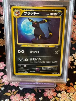 [PSA 9] Umbreon 197 Neo 2 Old Back Holo Japanese Pokemon Card [MINT] - Image 2
