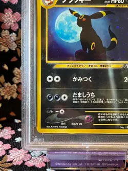 [PSA 9] Umbreon 197 Neo 2 Old Back Holo Japanese Pokemon Card [MINT] - Image 5