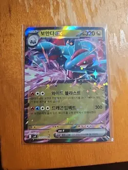 Pokemon Card Single Salamence ex 072/100 Sv9: Battle Partners Holo Korean NM TCG - Image 1