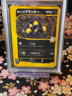 [PSA 7] Karen's Umbreon 091/141 1st ED Vs Holo Japanese Pokemon Card - Image 2