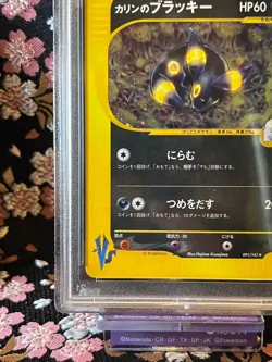 [PSA 7] Karen's Umbreon 091/141 1st ED Vs Holo Japanese Pokemon Card - Image 5