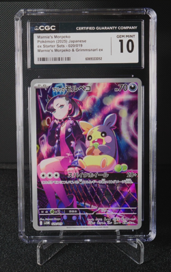 Marnie's Morpeko 020/019 CGC 10 SVOM Japanese Pokemon Card TCG 2025 - Image 1