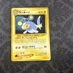 Lanturn No.171 Neo Genesis Japanese Pokemon Card - Image 1