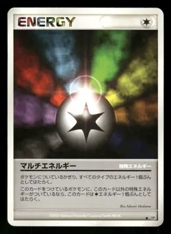 2007 Heavy Played Pokemon Multi Energy Secret of the Lakes DP2 Japanese - Image 1