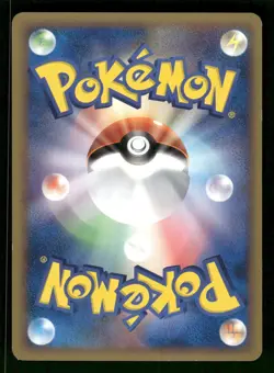 2010 Moderately Played Pokemon Tangela 003/040 Lost Link LL Japanese - Image 2