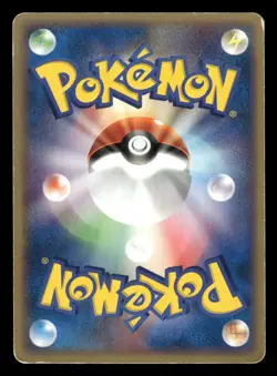 2003 Heavy Played Pokemon Mightyena 012/019 Torchic Deck Japanese - Image 2