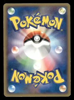 2004 Heavy Played Pokemon Clamperl 033/083 Undone Seal ADV Japanese - Image 2
