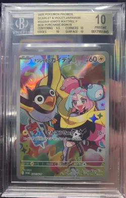 BGS PRISTINE 10 Iono’s Wattrel Pokemon 232/SV-P Battle Partners Promo SV JPN - Image 1