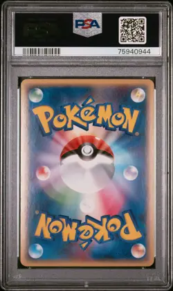 2006 POKEMON JAPANESE HOLON PHANTOMS 1ST EDITION #047 DEOXYS-HOLO PSA 10 - Image 2