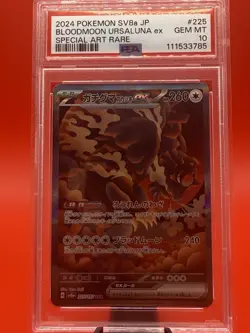 2024 Pokemon Terastal Festival SV8a JP Bloodmoon Ursaluna ex SAR 225/187 PSA 10 - Image 1