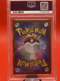 2024 Pokemon Terastal Festival SV8a JP Bloodmoon Ursaluna ex SAR 225/187 PSA 10 - Image 2