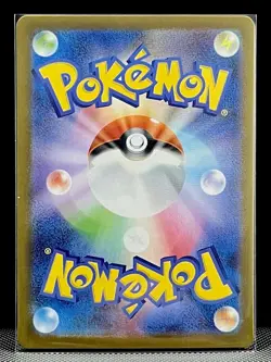 2025 Near Mint Pokemon Shuckle AR 064/063 M1S Mega Symphonia Art Rare Japanese - Image 2