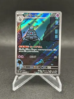 Japanese Pokemon TCG - Dusclops 069/064 Sv6a: Night Wanderer Holo Near Mint - Image 1