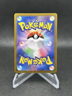 Japanese Pokemon TCG - Dusclops 069/064 Sv6a: Night Wanderer Holo Near Mint - Image 2