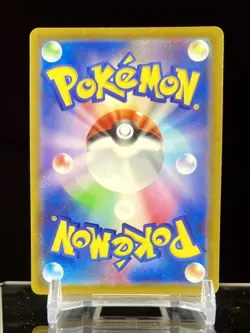 Pokemon Japanese Simisear VStar SAR 214/172 S12a VSTAR Universe NM - Image 2