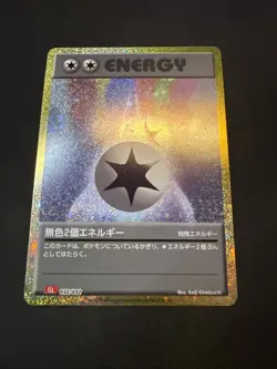 Double Colorless Energy 032/32 CLK Classic Collection Japanese Pokemon Card TCG - Image 1