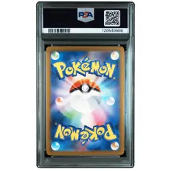 【PSA 10】 Detective Pikachu 098/SV-P Promo Pokemon Card Japanese 2023 - Image 4