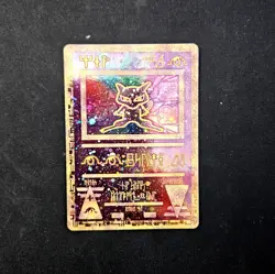 Pokemon Ancient Mew Promo Holo Rare Card 1999/2000 NM Perfect Condition - Image 1