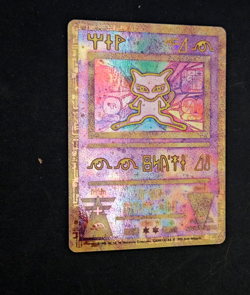 Pokemon Ancient Mew Promo Holo Rare Card 1999/2000 NM Perfect Condition - Image 2