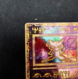 Pokemon Ancient Mew Promo Holo Rare Card 1999/2000 NM Perfect Condition - Image 3