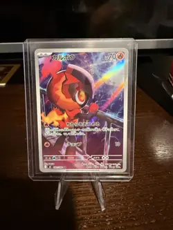 Pokemon Card Charcadet AR 083/080 M2 Inferno X Japanese - Image 1