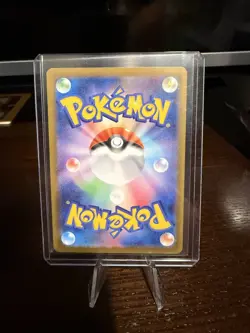 Pokemon Card Charcadet AR 083/080 M2 Inferno X Japanese - Image 2