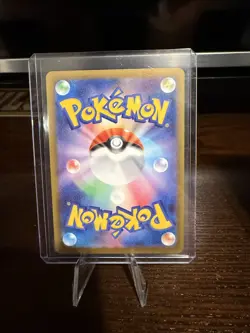 Nymble AR 082/080 Inferno X M2 Pokemon Card Japanese MEGA Near Mint - Image 2