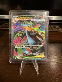 Mega Charizard X ex SR 094/080 Inferno X M2 Pokemon Card Japanese 2025 NM - Image 1