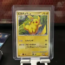 Pikachu LV.20 024/092 LP-NM 2008 1st Edition Stormfront Japanese Pokemon Card - Image 1