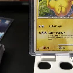 Pikachu LV.20 024/092 LP-NM 2008 1st Edition Stormfront Japanese Pokemon Card - Image 4