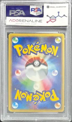 PSA 5 2002 Alto Mare's Latios Holo 012/018 Pokemon Vs Card Japanese - Image 2