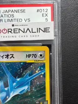 PSA 5 2002 Alto Mare's Latios Holo 012/018 Pokemon Vs Card Japanese - Image 4