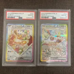 Pokemon Card Eevee ex Consecutive Numbers Japan anime manga battle game PSA10 - Image 1