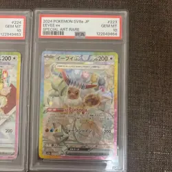 Pokemon Card Eevee ex Consecutive Numbers Japan anime manga battle game PSA10 - Image 3